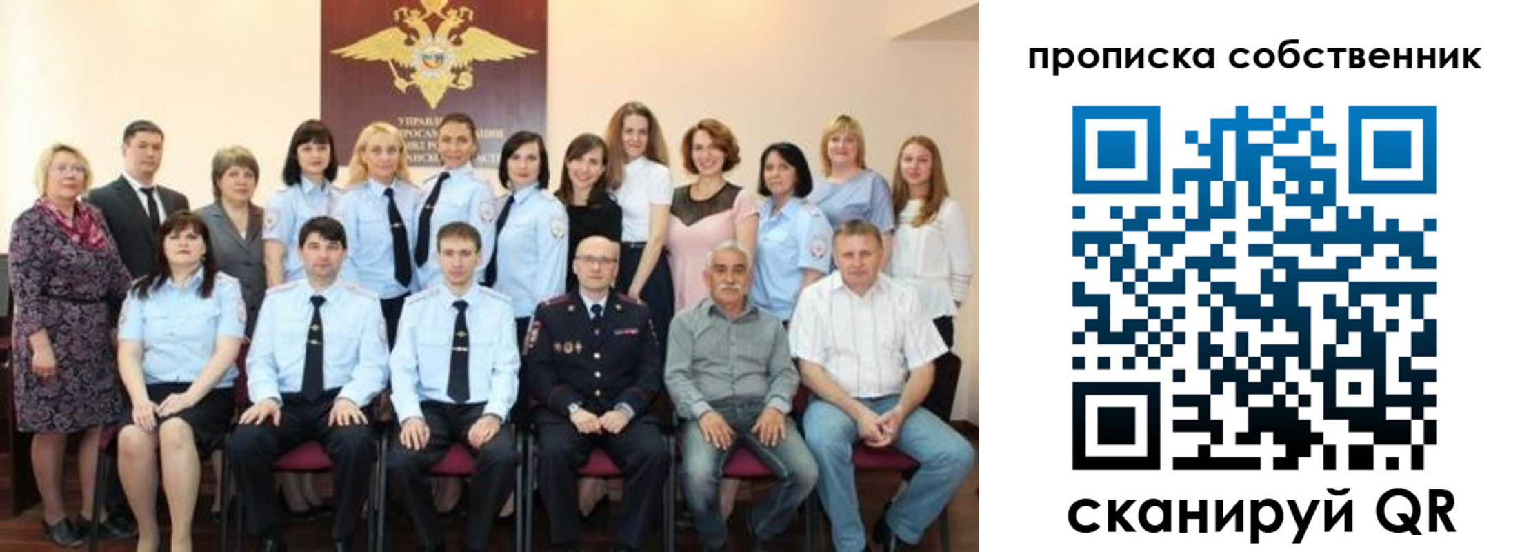 прописка гарантия в Лянторе