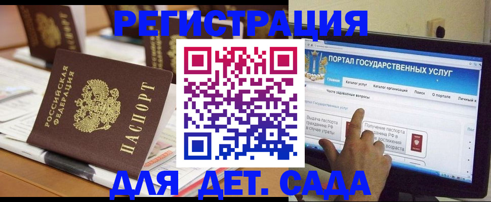 прописка паспорт в Лянторе