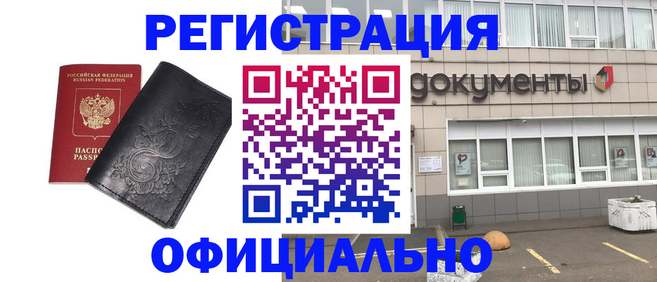 временная регистрация госуслуги в Лянторе